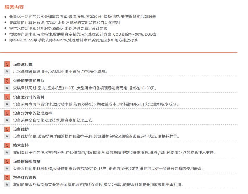 一體式2.JPG